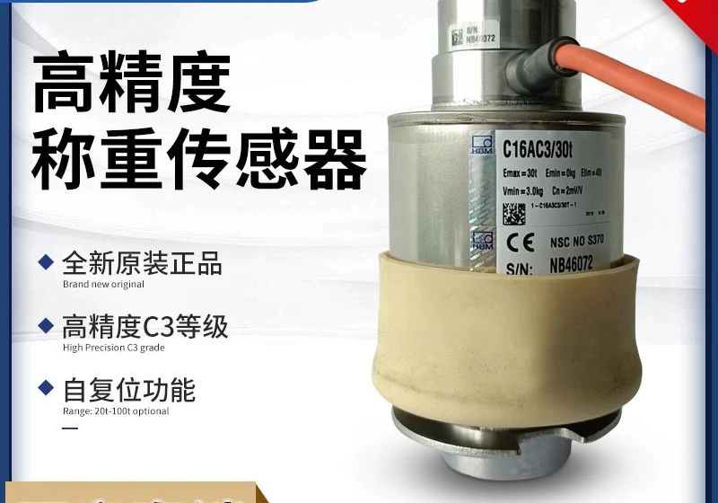 

column weighing sensor C16A-D1/C3/C4 precision material tank weighbridge truck scale 20t-100t