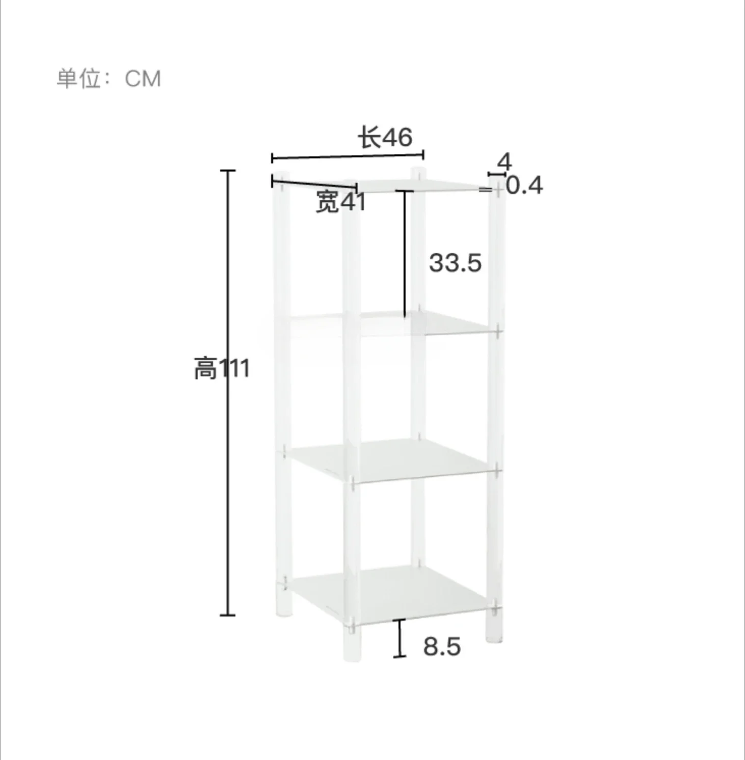 Acrylic Shelf Designer Artistic Sense Floor against the Wall Shelf Storage Rack