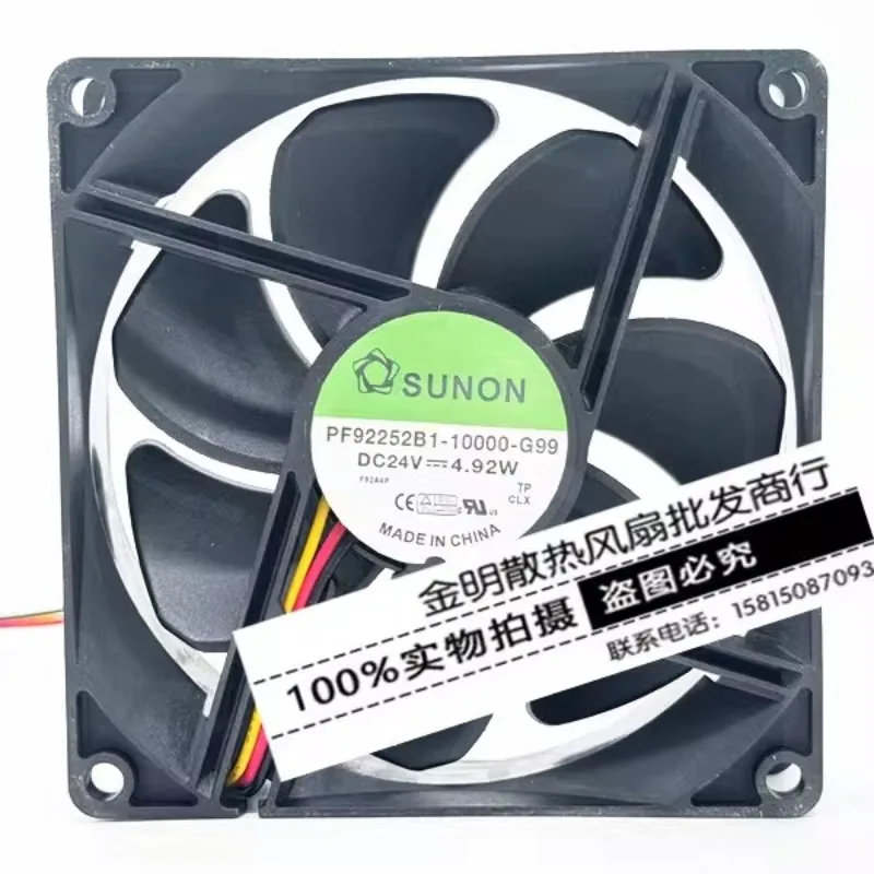 New Cooler Fan for SUNON PF92252B1-10000-G99 24V 4.92W Cooling Fan 9CM 90 *90 * 25 MM