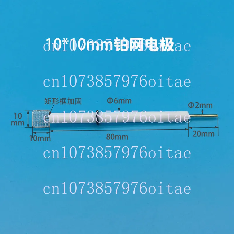 Pt310 Upgraded Platinum Mesh Electrode - Auxiliary & Reference & Wire Electrodes for Lab Tests 52 Mesh