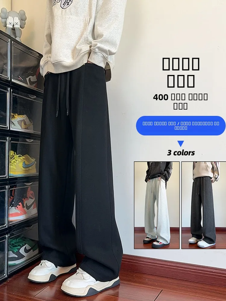 

Hong Kong Sle Spliced Spor Sweatpants for Men Large Size Simple Versatile Teenager Trendy Casual Pants Polyester Blend