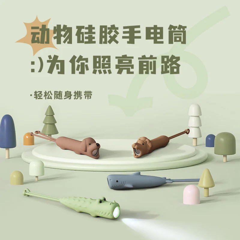 

Силиконовый фонарик с мультяшными животными, двухуровневый светильник, маленький и портативный USB-перезаряжаемый мини-фонарик с бесступенчатым затемнением и ручкой