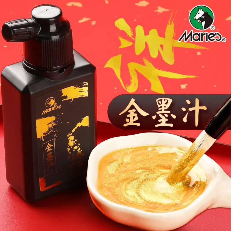 Marley Brand Gold ink 100g brush ink students use to write couplet paper for calligraphy