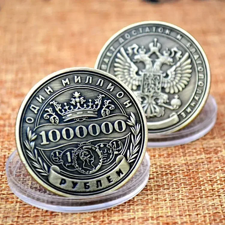 Russian Coins Million Ruble Commemorative Coin Badge Double-sided Embossed Plated Coins Collectibles Art Souvenir image 4