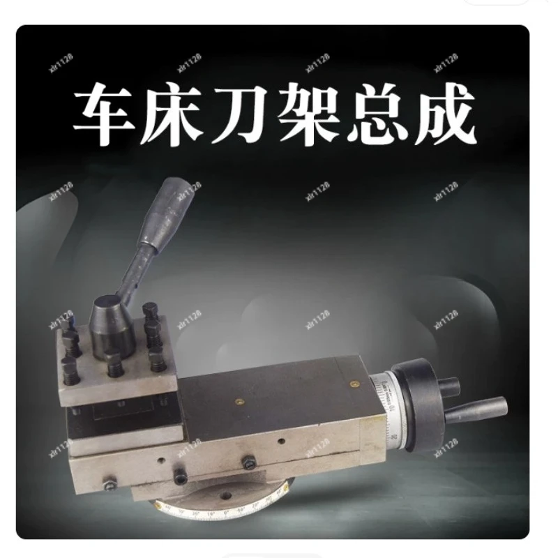 Lathe Tool Post Assembly 4-Way Square Tool Holder Small Slide Parts For 210 Mini Lathe