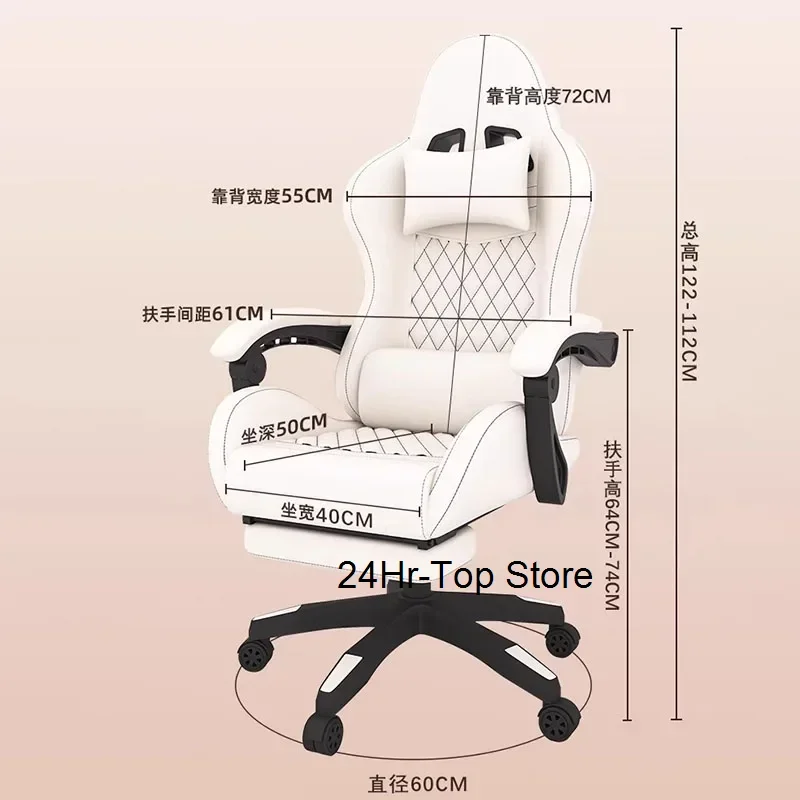 Neck Pillow Comfortable Gaming Chair Armrest Feet Support Luxury Swivel Ergonomic Relax Chaises  Furniture