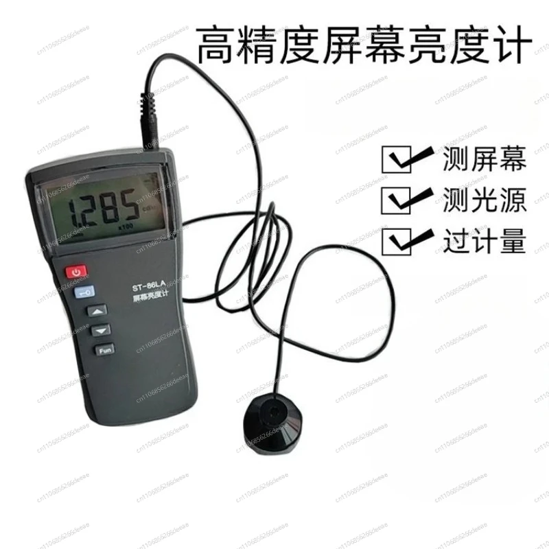 Portable Screen Luminance Tester High Precision cd/m2 Display Brightness Measurement Meter