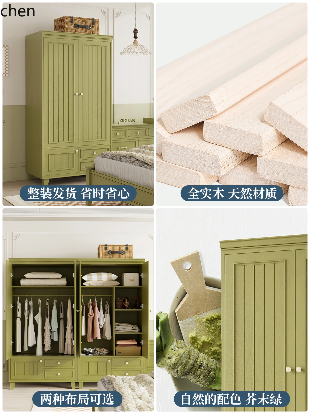HT Solid Wood Wardrobe Bedroom Storage Cabinet Eco-friendly Wardrobe Finished Furniture