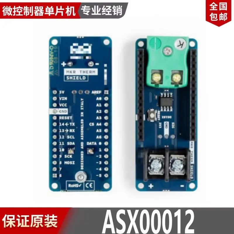 

Arduino MKR Therm Shield ASX00012 DALLAS DS18S20 MAX31855 Макетная плата 100% новая и оригинальная