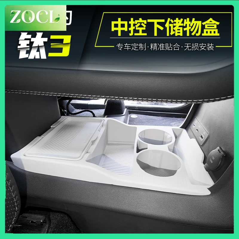 new-silicone-storage-box-under-central-for-byd-fangchengbao-equation-leopard-3-titanium-3-super-titan-tai-3-three-2025-accessori