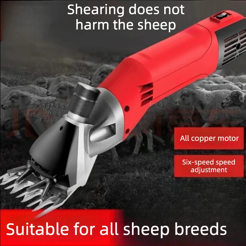 High-power wool electric scissors, fast and convenient scissors,