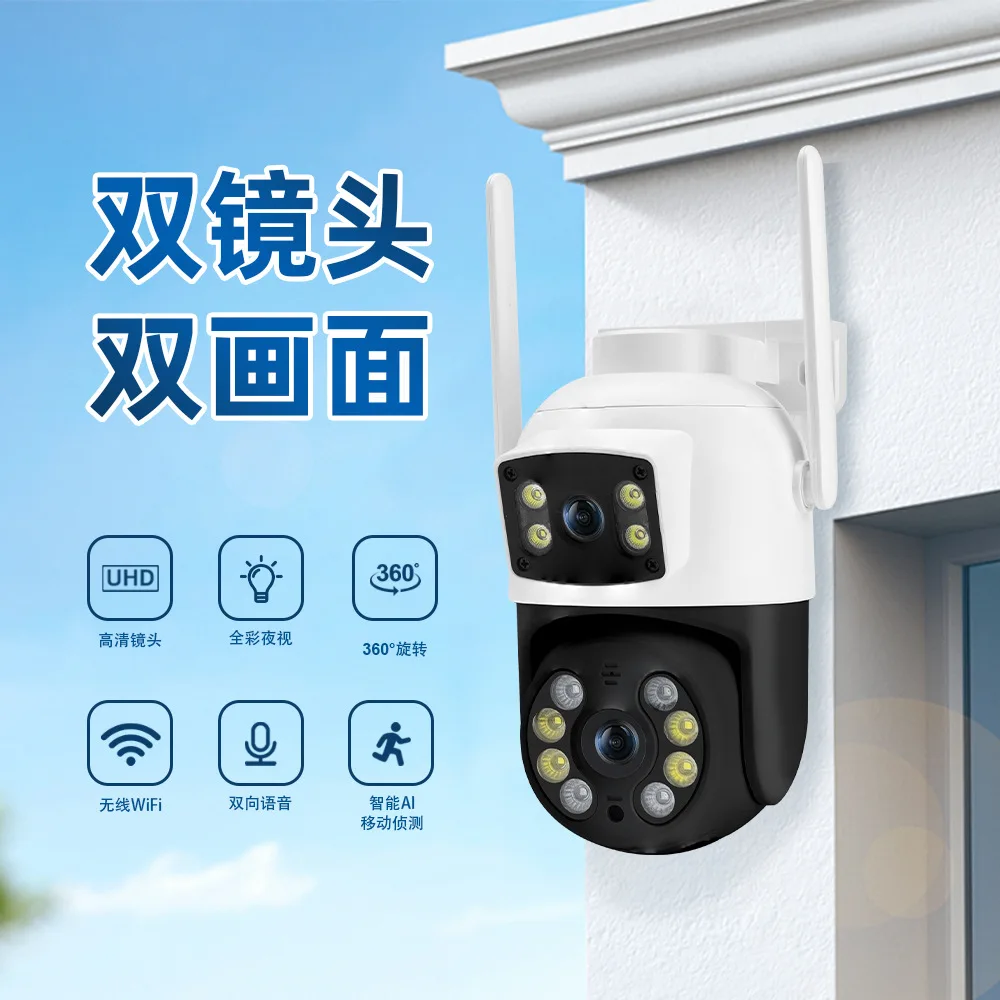 

Camera ball linkage voice IP66 waterproof gimbal dual screen camera ball machine high definition night vision