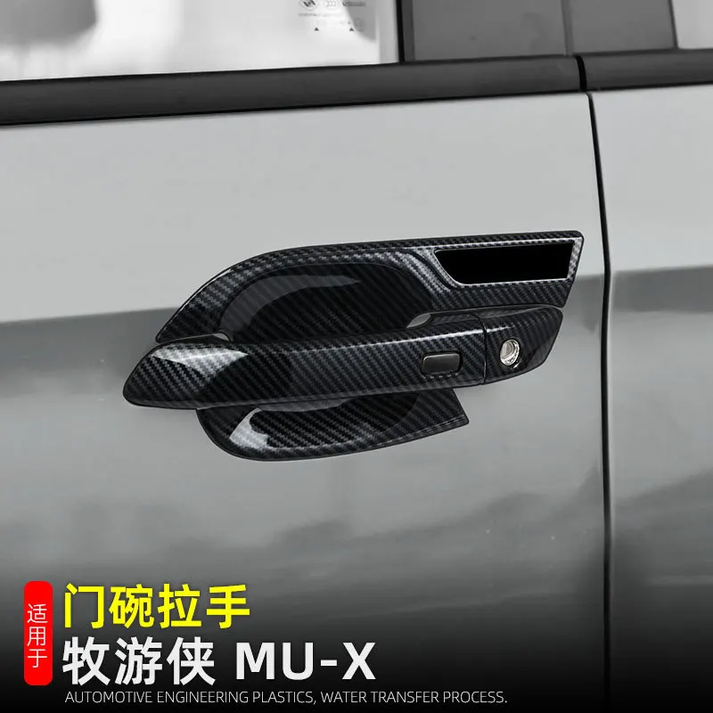 ل ايسوزو MU-X MuX 2023 2024 مقبض الباب الكسوة الخارجية واقية ألياف الكربون ملصقات التصميم اكسسوارات