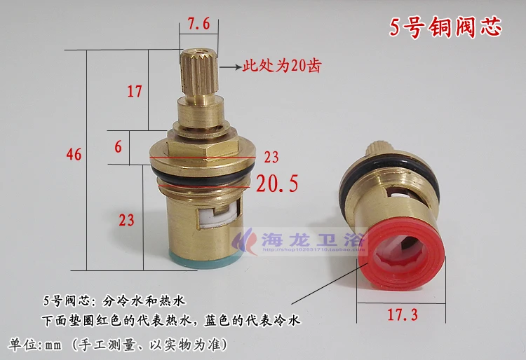 Hot and cold water tap mixing valve cartridge, Quick opening shower faucet accessories, Bathroom ceramic Faucet inside Spool