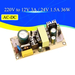 36W Switching Power Supply Module Bare Circuit  Board AC-DC AC110V-220V TO 12V 3A / 24V 1.5Afor Replace/Repair