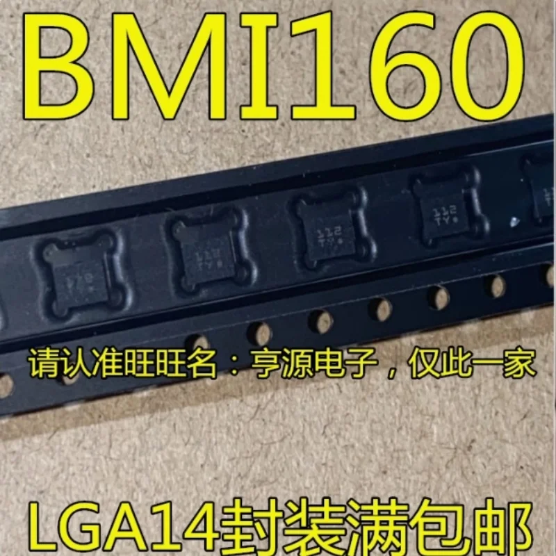 New original 10PCS~200PCS/LOT BMI160 BMI-160 LGA14 TS TY gravity accelerometer
