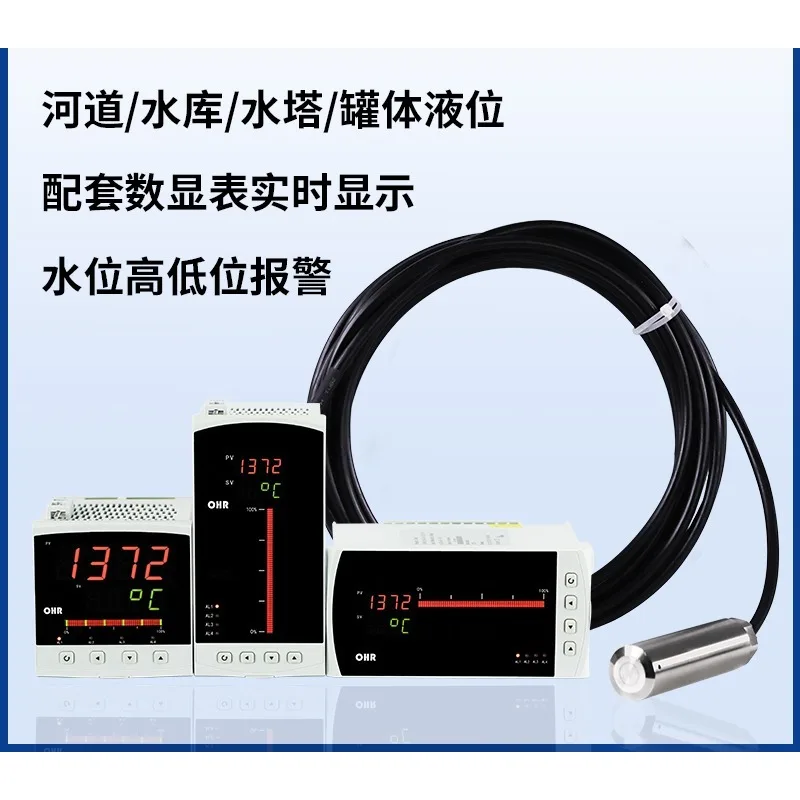 The latest model, input liquid level transmitter, static pressure sensor, measurement display pool water level high and low