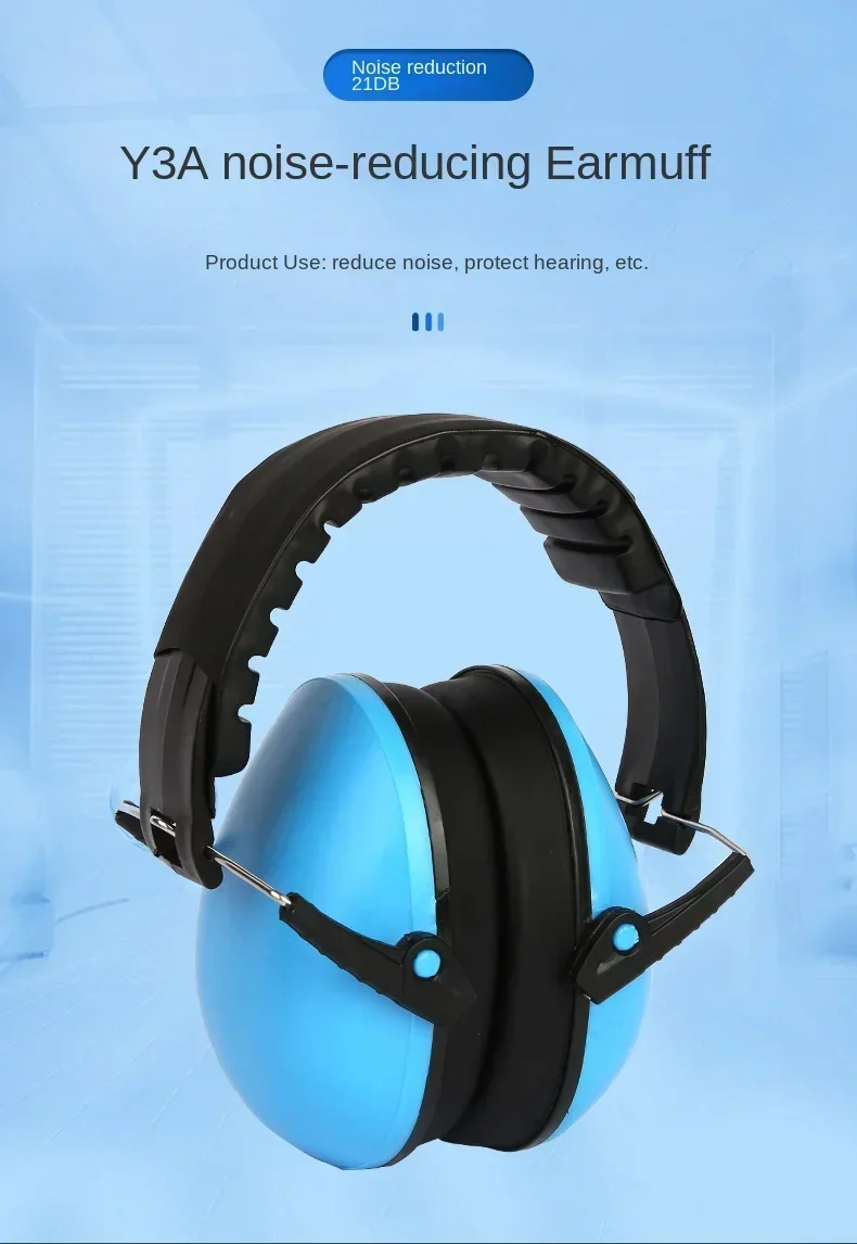 Noise-proof earmuffs for Children Baby Noise-proof earmuffs for children Sleep noise-cancelling noise-proof earmuffs