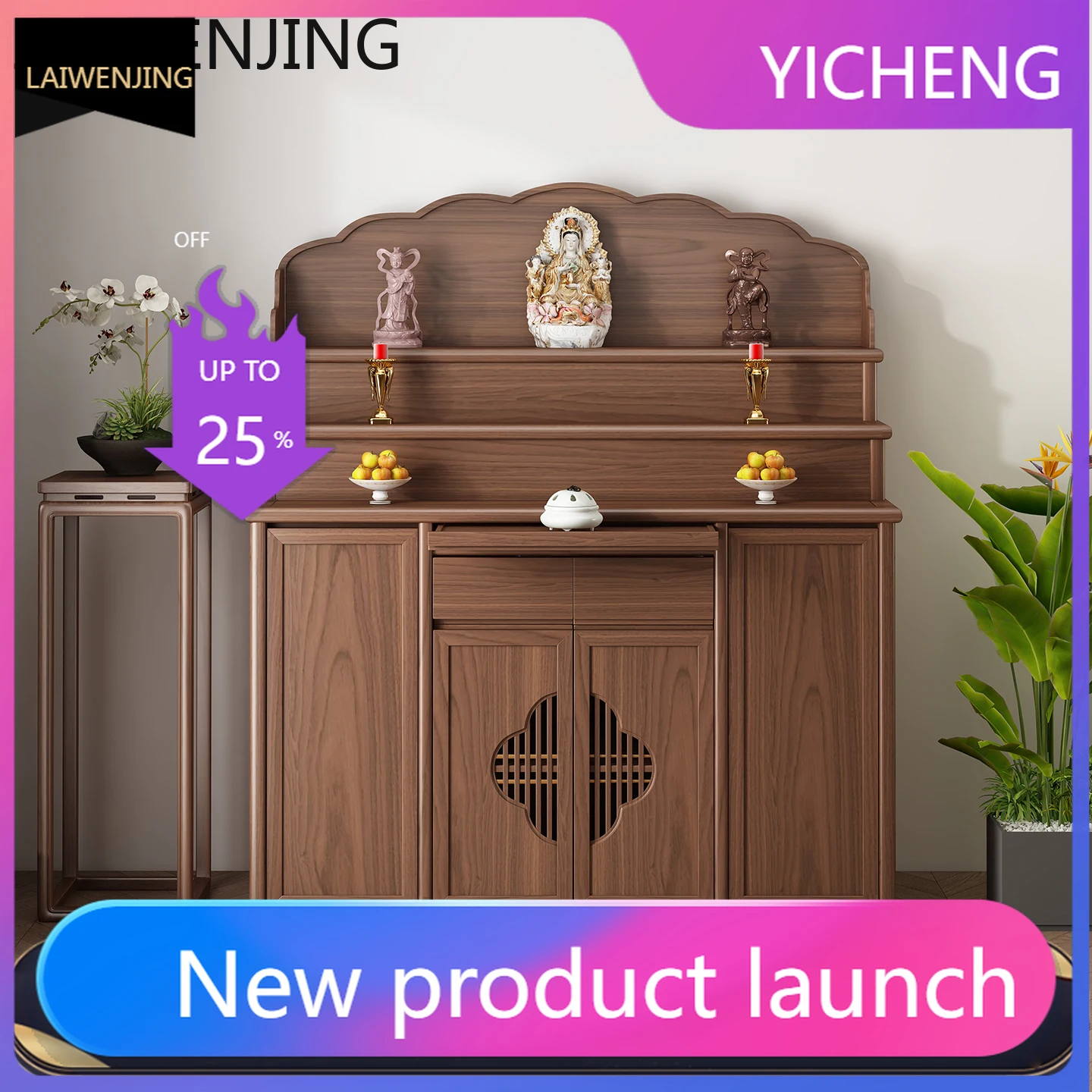 LYY  New Chinese Style Simple Altar Incense Case Home Solid Wood God Table Cabinet Three-Layer Buddha Table