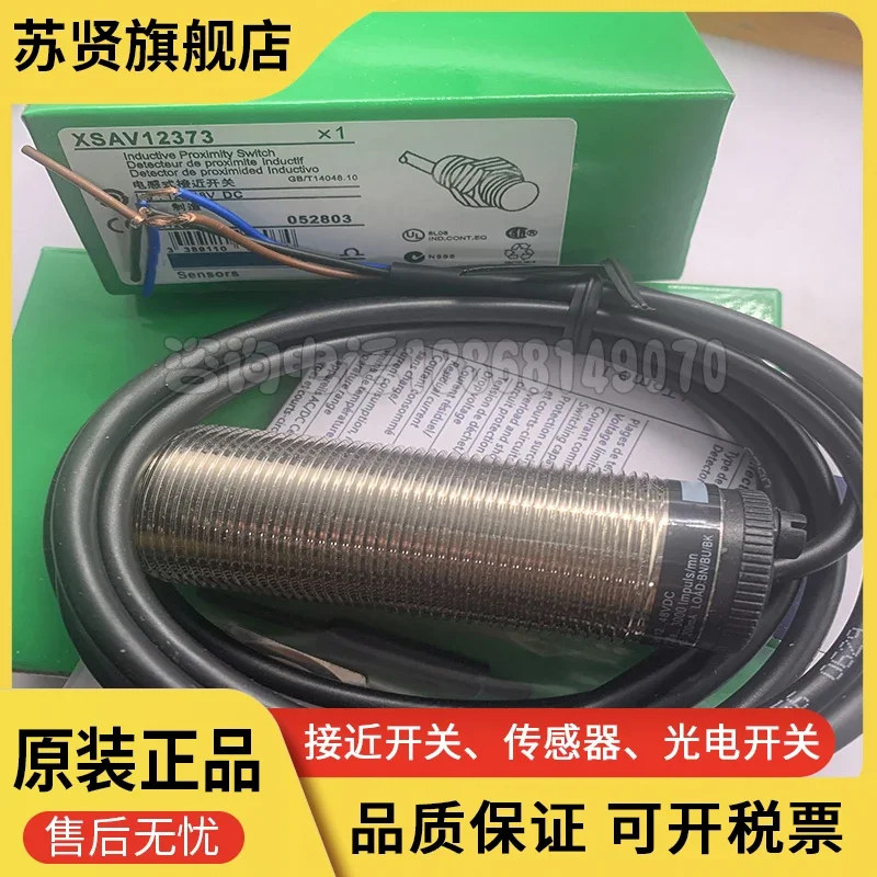 XSAV12373 XSAV12801 XSA-V12373 XSAV32373L05 جديدة وجيدة الجودة