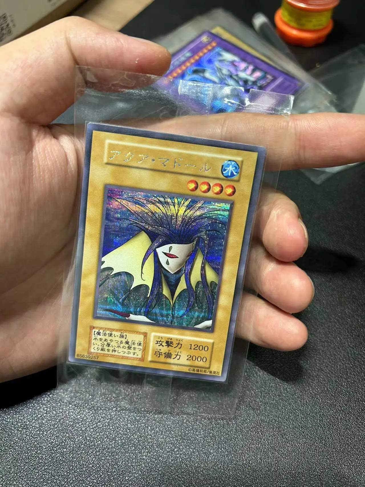 Yu Gi Oh Ultra Secret Rare/USR OCG Aqua Madoor Board Game Japanese Gift Collection Toy Card (Not Original)