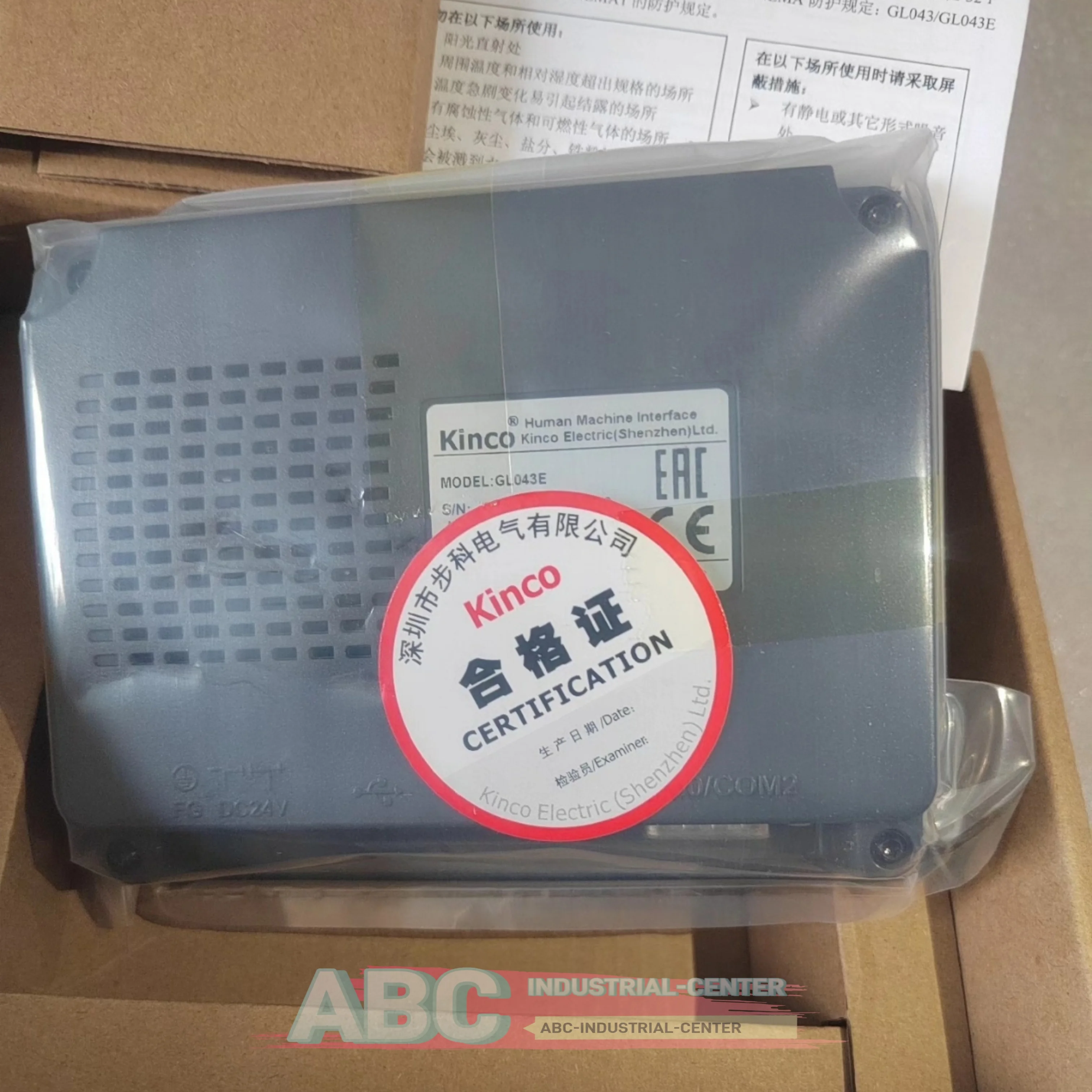 MT043 MT043E لوحة اللمس HMI الأصلية الجديدة