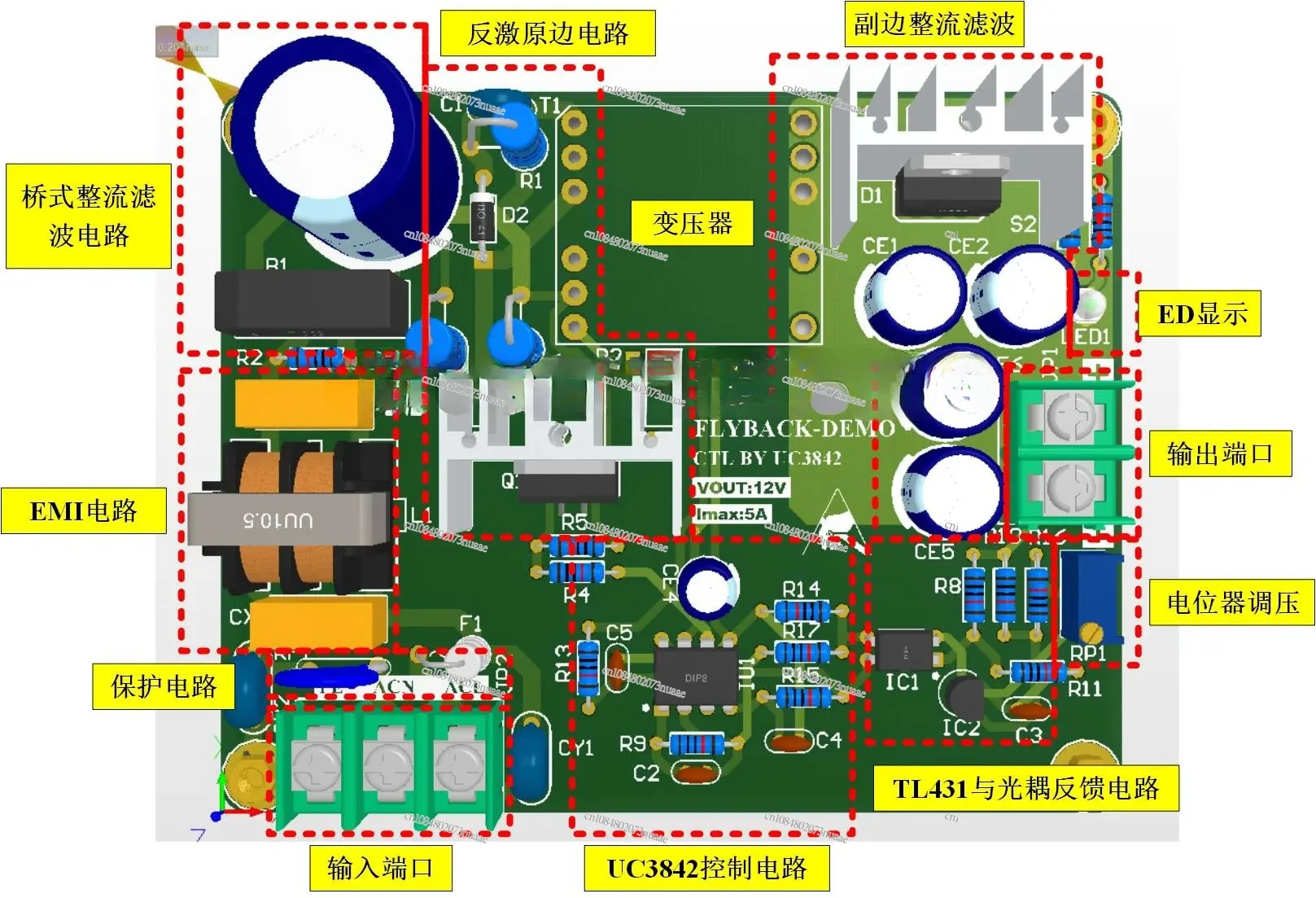 Uc3842/3 Flyback Switching Power Supply Introduction Development Board Video Tutorial Design Learning PSIM Simulation Model