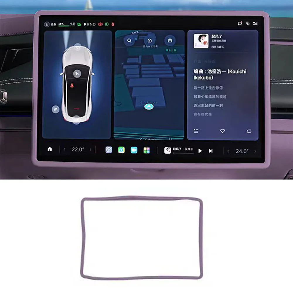 

Подходит для Xiaomi SU7 2025 2026, защитная пленка для экрана навигации с центральным управлением, силиконовая полоса, аксессуары для салона автомобиля, модификация