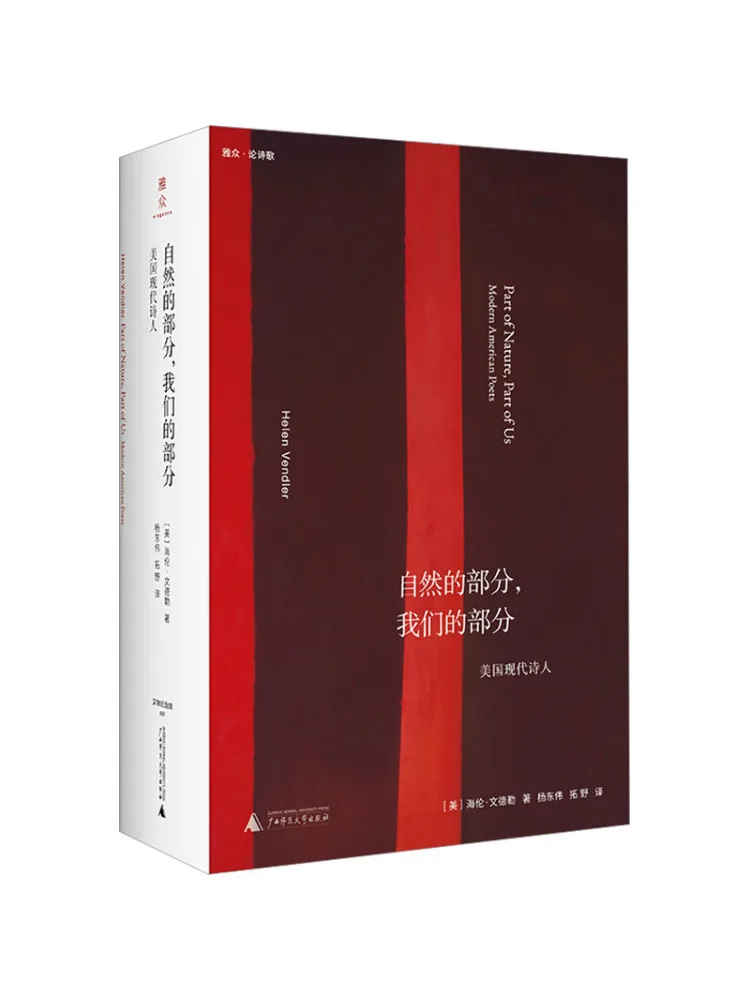 

Book-Winshare Literary Monument A Natural Part Our Part American Modern Poets