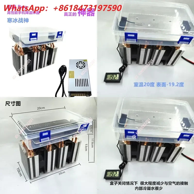 DIY High End Semiconductor Phone Cooler Red Devil ROG Style Mobile Radiator Universal for High Performance