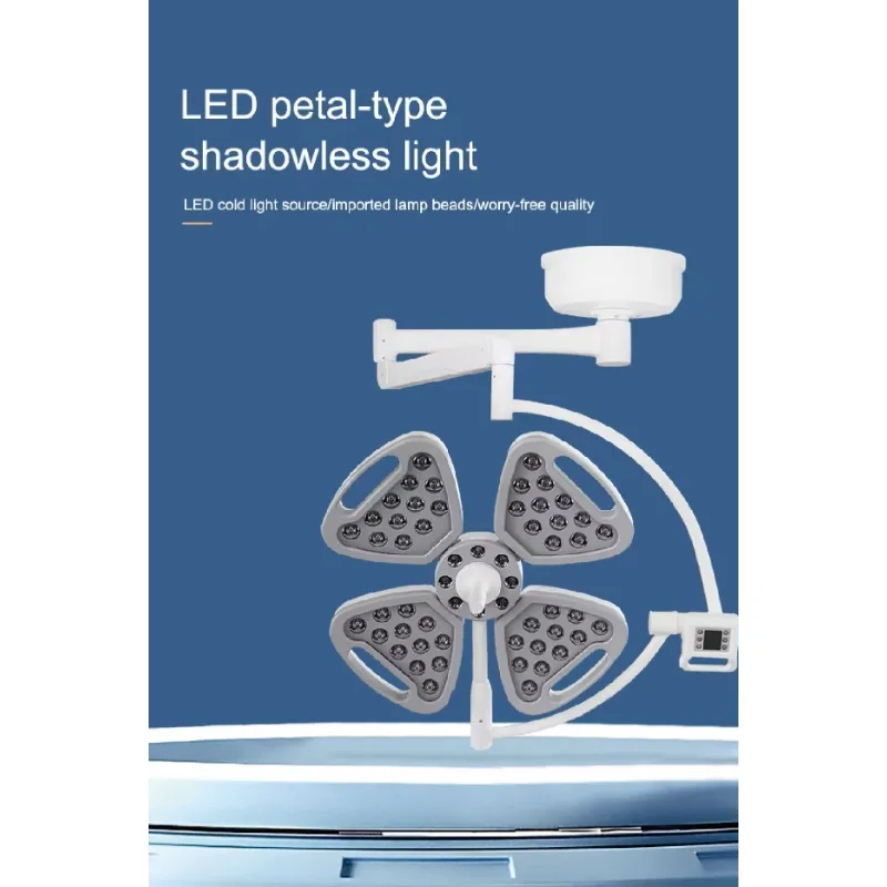 Adjustable Equipment LED Shadowless Operating Lamp