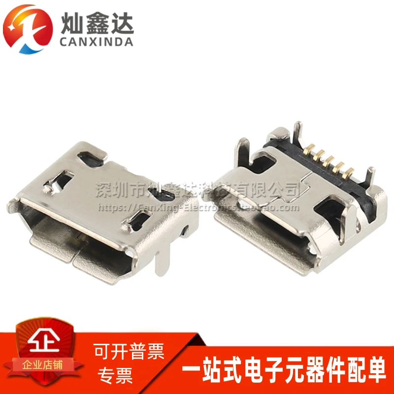 10PCS/ 207A-BAB0-01 USB Data Interface Connector with MICRO Mike 5P Horn Mother Seat