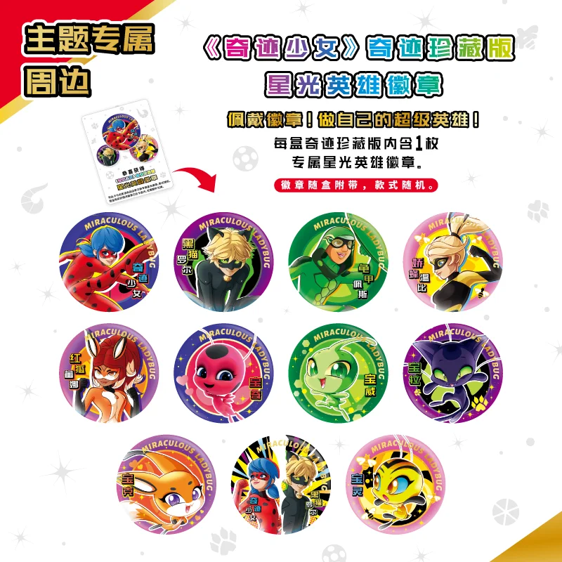 Genuine Miraculous Ladybug Collector Treasure Edition Collectible Card Wave 1 TCG Booster Box Cat Noir Trading Card Mystery Gift - view 6