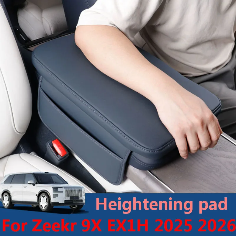 For Zeekr 9X EX1H 2025 2026 Car Center Console Glove Compartment Height-boosting Napa Leather Protective Pad Interior Accessory
