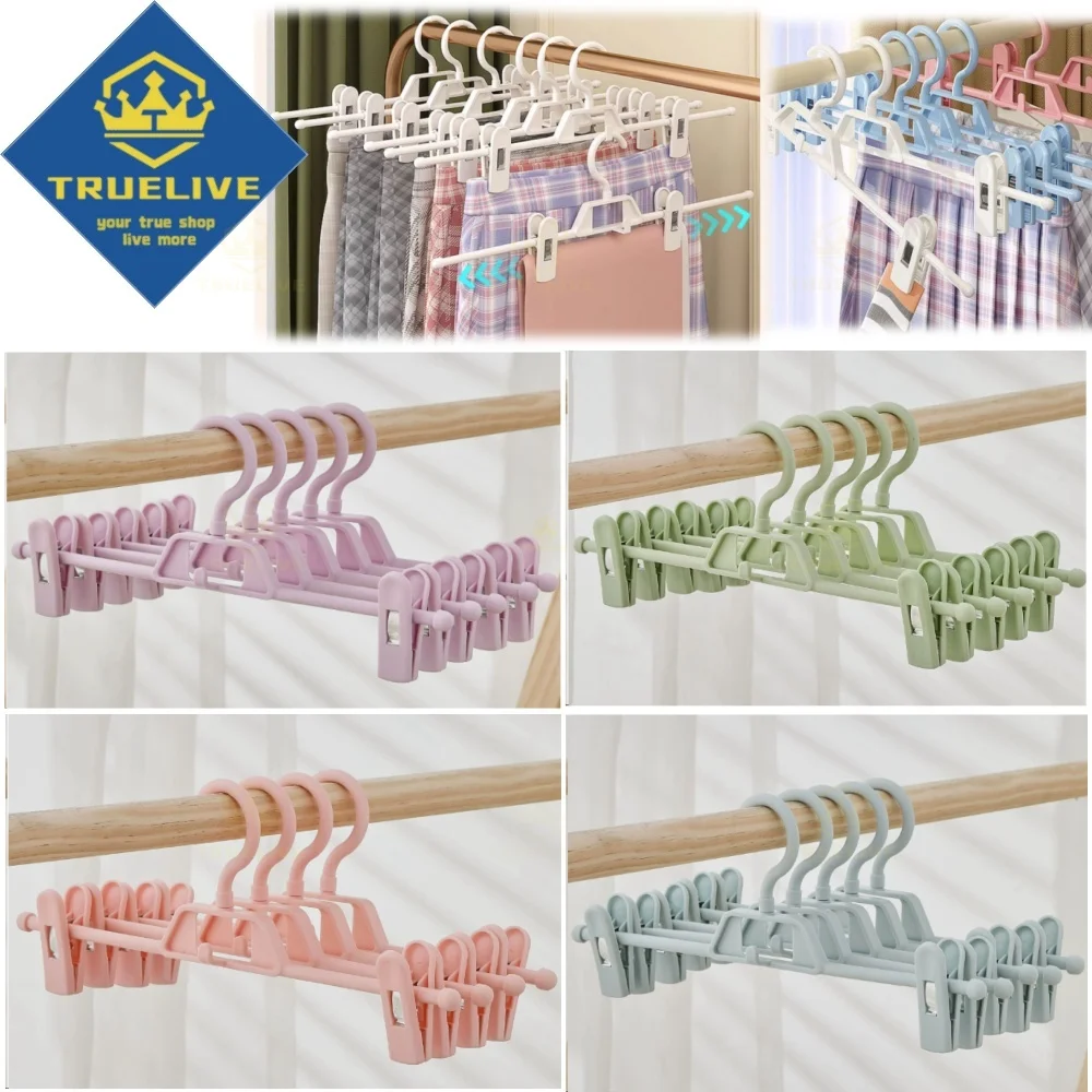 30-20-10-5-1pcs-adjustable-skirt-peg-hanger-non-slip-fix-clip-skirt-peg-hangers-household-multi-functional-dress-hang-pants-clip