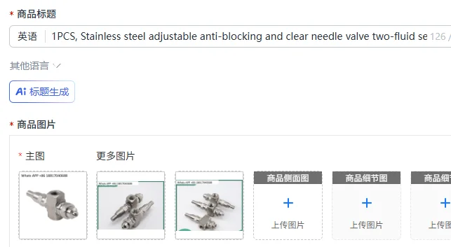 1PCS, Stainless steel adjustable anti-blocking and clear needle valve two-fluid self-cleaning hybrid JNC atomizing nozzle head
