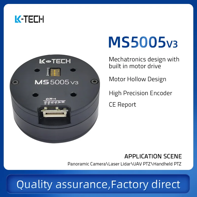 MS5005v3 DC motor with driver control,micro brushless gimbal motor, gimbal turntable laser lidar