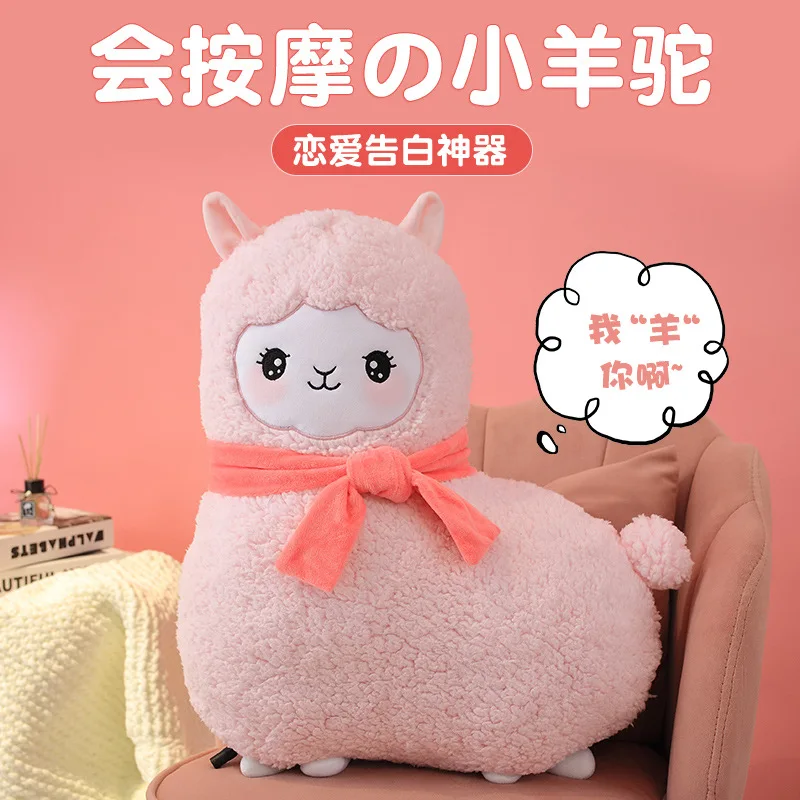 

Alpaca Massage Pillow Plush Pillow Massager Multifunctional Cervical Spine Waist Cushion Toy Female Birthday Present