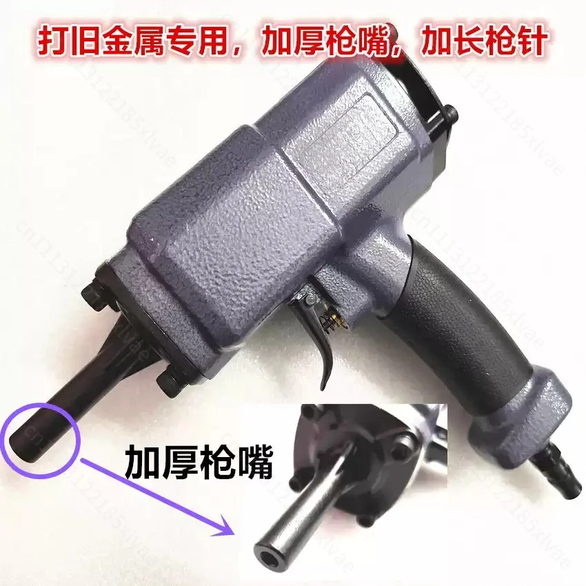 For DBM NP-50 Pneumatic Nail Puller Nail Remover Woodworking Nail Extractor Pneumatic Stapler 0.5-0.8Mpa Woodworking Tool
