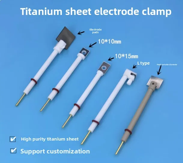 High-purity titanium sheet electrode clip, corrosion resistance, good conductivity, support customization