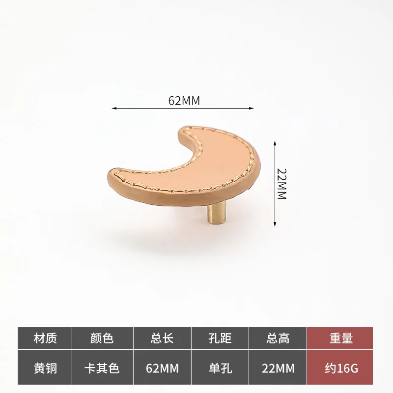 

2Pcs Wardrobe Door Handles Moon Shape Thick PU Grip Brass Drawer Pulls Furniture Hardware Decorative Cabinet Pulls
