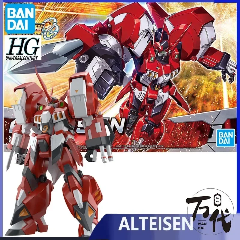 

GUNDAM BANDAI GENUINE MODEL GARAGE KIT HG SERIES 1/144 ALTEISEN HIGHLY PLAYABLE ASSEMBLY TOYS GIFT