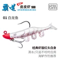 white 20g 5pcs