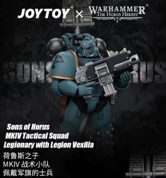 

【SF】 JOYTOY Warhammer 40K 1/18 Фигурка Sons of Horus MKIV Tactical Squad Legionary с Legion Vexilla Prime Модель игрушки