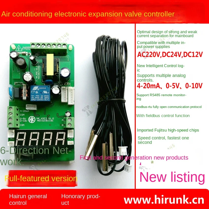 Electronic Expansion Valve Controller Air Conditioner Electronic Expansion Valve Driver Circuit Board Controller