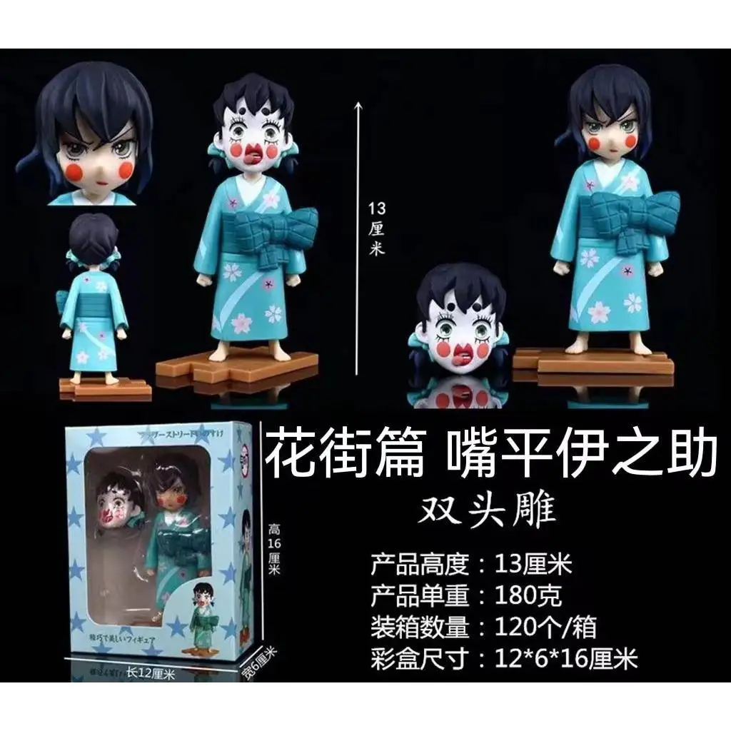 Demon Slayer Agatsuma Zenitsu figura de acción modelo Anime decoración periférica adorno de escritorio juguete para regalo