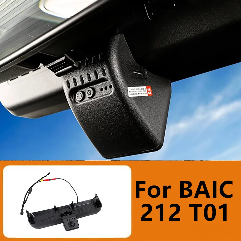 Car Interior Modified Hidden 4K High-definition Recorder Accessories Fit for 2024 2025 2026 BAIC 212 T01 Car Recorder Parts