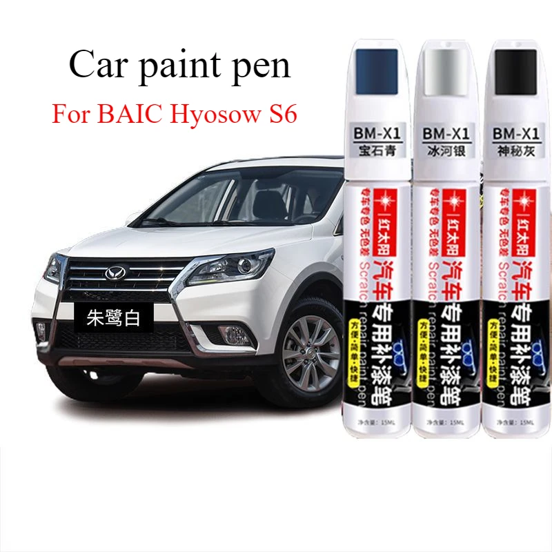 For BAIC Hyosow S6 Repair Pen Ibis White Car Paint Scratch  Artifact Bordeaux Red Dot Pen