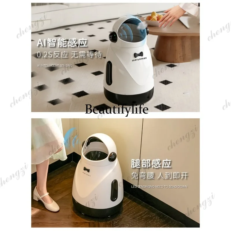 Smart sensor trash can household bedroom children's room cute large capacity mobile trash can
