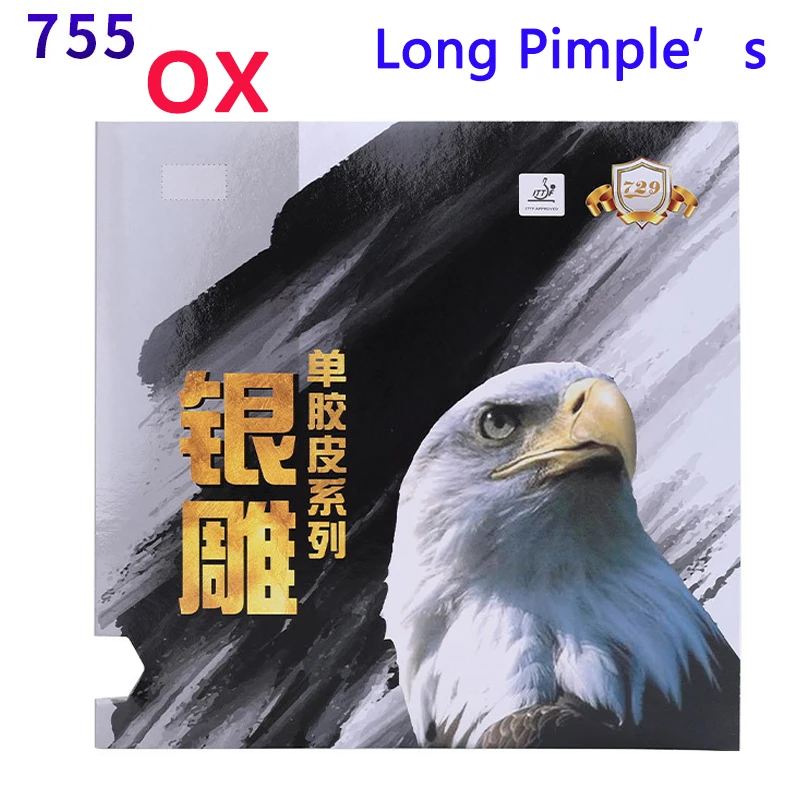 729 Friendship Ox L… - image